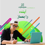 تامبنیل لایه باز پست اینستاگرام