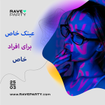 تامبنیل لایه باز پست اینستاگرام