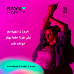 تامبنیل‌ پست اینستاگرام