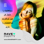 تامبنیل حرفه‌ای برای پست اینستا