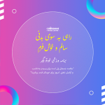 تامبنیل لایه باز پست اینستاگرام