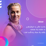 تامبنیل لایه باز پست اینستاگرام