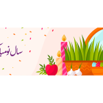 اسلایدر سال نو با طراحی چشم‌نواز