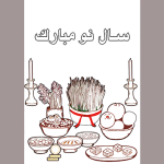 کاربرگ سفره هفت سین