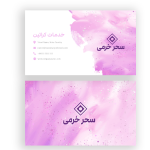 کارت ویزیت حرفه‌ای و شیک آرایشگاه زنانه
