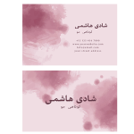 طرح خلاقانه کارت ویزیت سالن آرایش بانوان