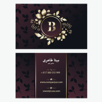کارت ویزیت حرفه‌ای آرایشگاه زنانه