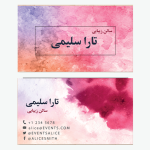 طرح کارت ویزیت سالن آرایش بانوان