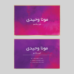 طرح لایه باز کارت ویزیت آرایشگاه زنانه