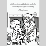 طرح کاربرگ روز معلم برای دانش آموزان