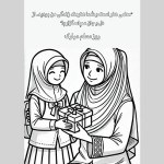 کاربرگ روز معلم