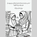 طرح کاربرگ روز معلم برای دانش آموزان