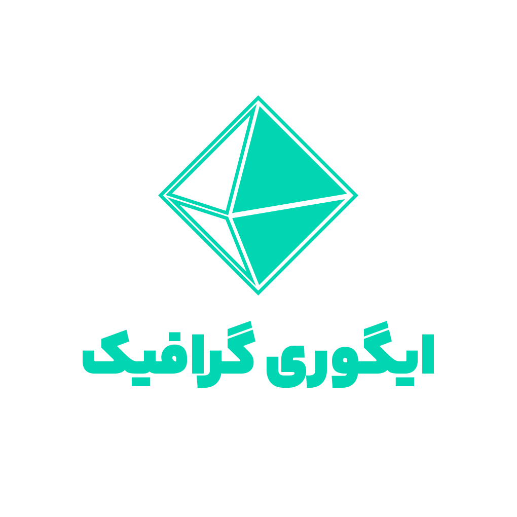 لوگوی ایگوری گرافیک