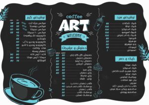 منوی کافه قهوه آرت در 4 رنگ متفاوت