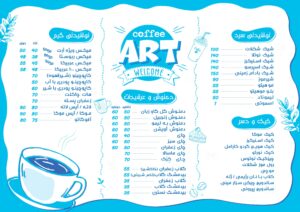 منوی کافه قهوه آرت در 4 رنگ متفاوت