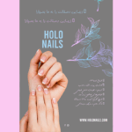 طراحی تراکت کاشت ناخن با سبک مدرن