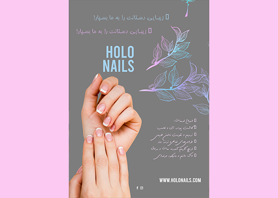 طراحی تراکت کاشت ناخن با سبک مدرن