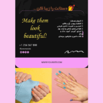 تراکت کاشت ناخن با تمرکز بر مشتری‌مداری