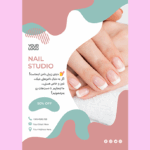 طراحی اختصاصی تراکت برای ناخن‌کاران حرفه‌ای
