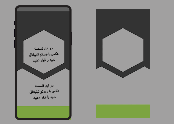 فریم آماده مشکی سبز استوری101