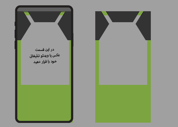 فریم استوری طرح شش ضلعی102