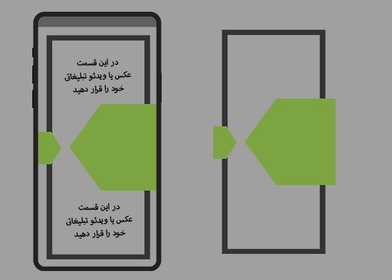 قالب و فریم ساده استوری خاص103
