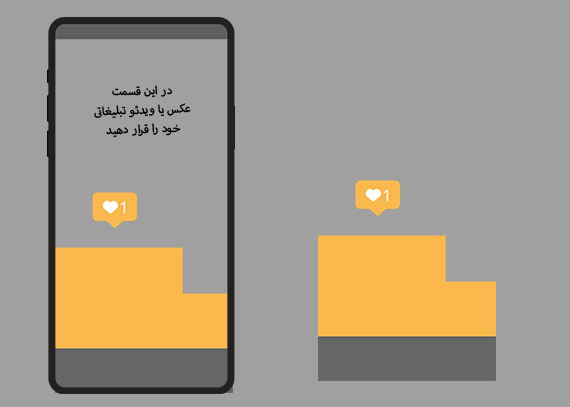 فریم ساده برای استوری حرفه ای 104