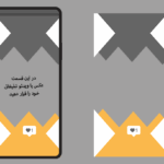 قاب ساده استوری مخصوص پیج‌های خاص