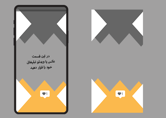 قاب ساده مثلثی برای استوری اینستا105