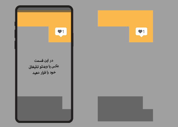 طرح شیک زرد برای استوری اینستاگرام 106