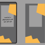 قالب ساده اما خاص برای استوری اینستا