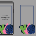 قالب استوری پرانرژی اینستاگرام