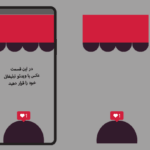 قالب استوری اینستاگرام با فریم خاص