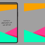 مجموعه قاب‌های فانتزی برای استوری اینستاگرام