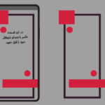 قالب استوری با فریم دورنگ
