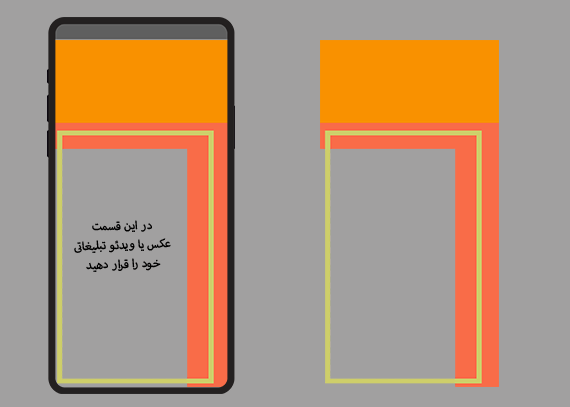 فریم ساده و رنگی پاییزه برای استوری 126