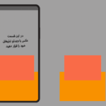 استوری با قالب نچرال