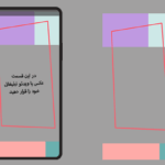 قالب استوری PNG ساده چند رنگ