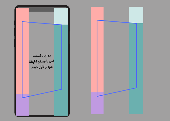 فریم استوری اینستاگرام با رنگ‌های نچرال 129
