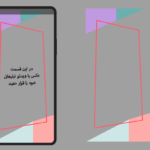 دانلود قالب فریم استوری رنگی