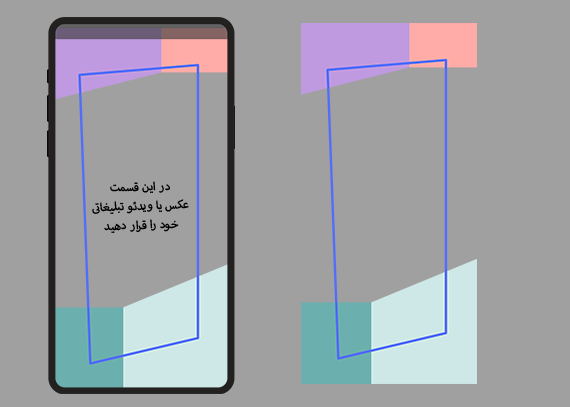 فریم استوری رنگی و مدرن کد131