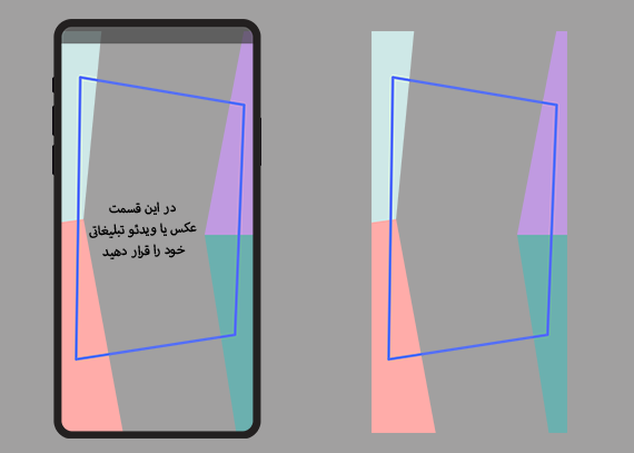 قالب استوری ساده و شیک و رنگی کد132