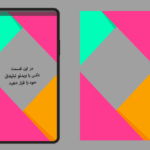 فریم‌ لاکچری استوری برای اینستاگرام