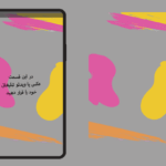 قالب استوری PNG مناسب برای معرفی پست جدید
