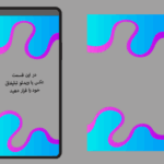 کاور برای استوری به رنگ آبی جذاب 26