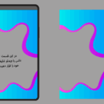 طرح png قاب برای استوریهای حرفه ای
