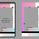طرح آماده حاشیه استوری اینستاگرام