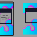 عکس قاب برای انداختن دورتادور استوری