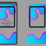 فریم آماده برای استوری اینستاگرام