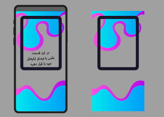 فریم آماده برای استوری اینستاگرام31